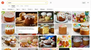 A screenshot of Yandex's image search page for the query "kulich."