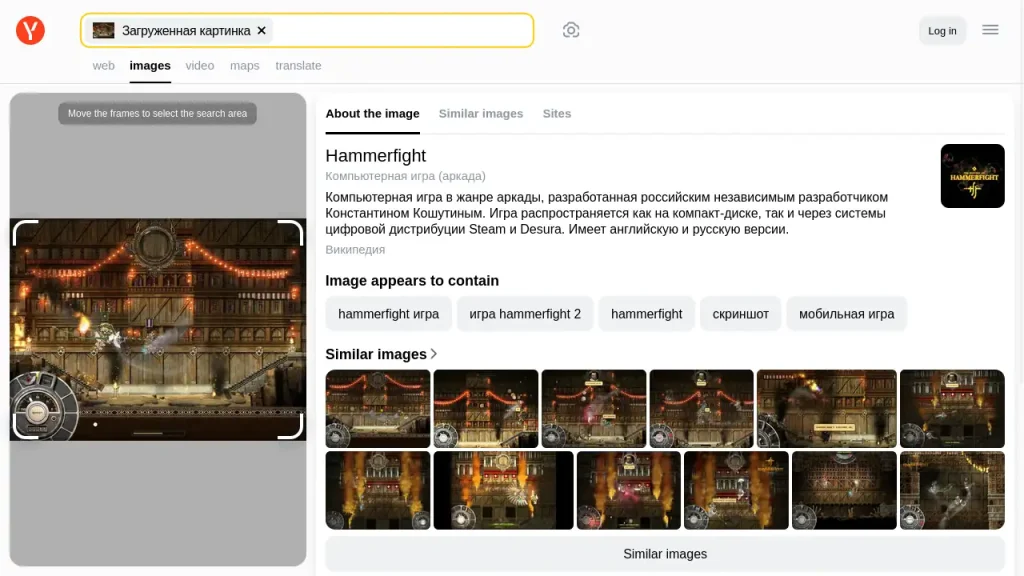 A screenshot of Yandex performing reverse image search for a Hammerfight image.